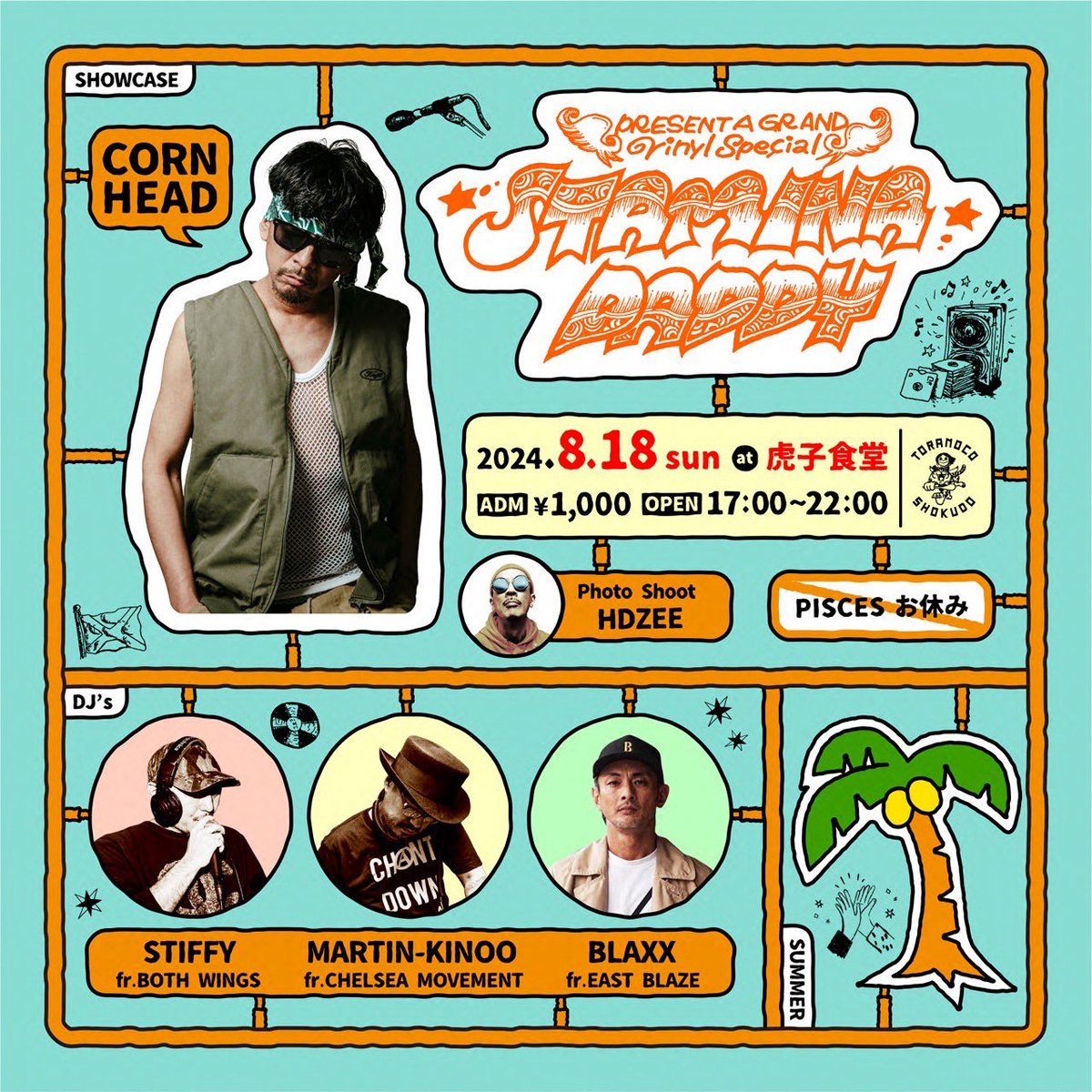 STIFFYBOTHWINGS's tweet image. 今週日曜！！

8/18(sun)STAMINA DADDY @渋谷虎子食堂 (17:00-22:00)

久々に元レギュラーダンスにてプレイします！！

勿論！VINYL DANCEHALL🎶🎶

この日はパイセスさんの代打で！色々といきます！！

皆さん是非お待ちしてます！！！

#staminadaddy #vinyl