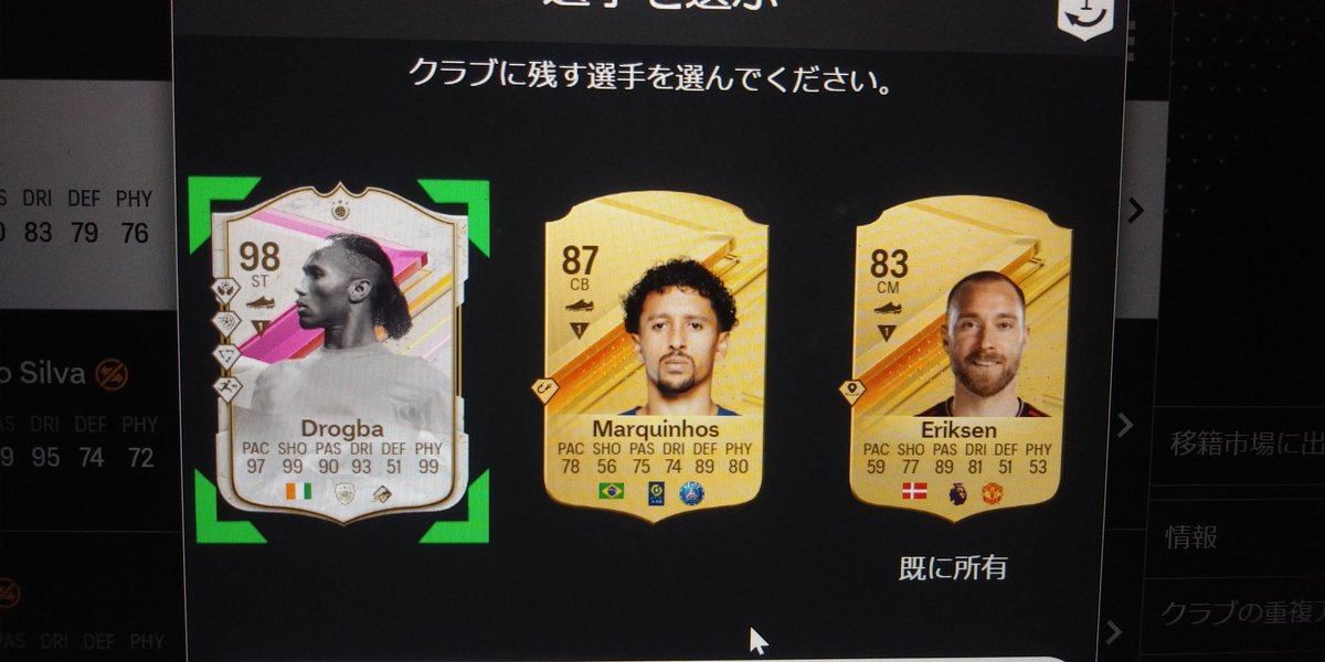 hFecLj4MP3596I5's tweet photo. 82ピックのひきがよい。 https://t.co/P3q3HP6ym4