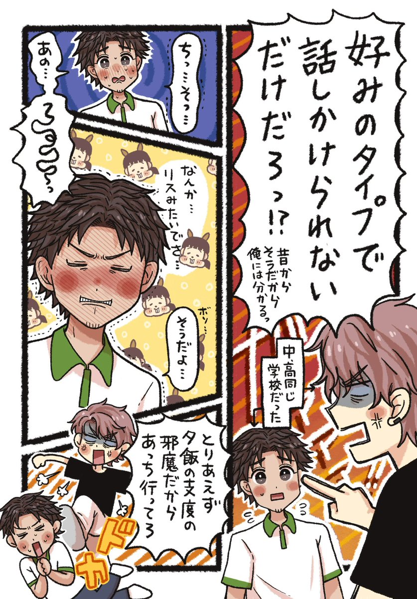 暑さに負けないように
がっっっっっっつり‼️
食べよう‼️‼️
「フライパンで
スパイシーガーリックライス🧄」(1/2)
ホットプレートでやると楽しくて美味いやつ😋