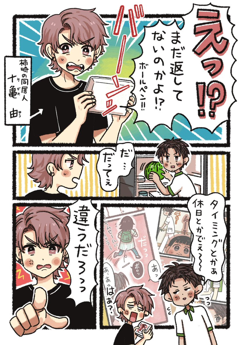 暑さに負けないように
がっっっっっっつり‼️
食べよう‼️‼️
「フライパンで
スパイシーガーリックライス🧄」(1/2)
ホットプレートでやると楽しくて美味いやつ😋