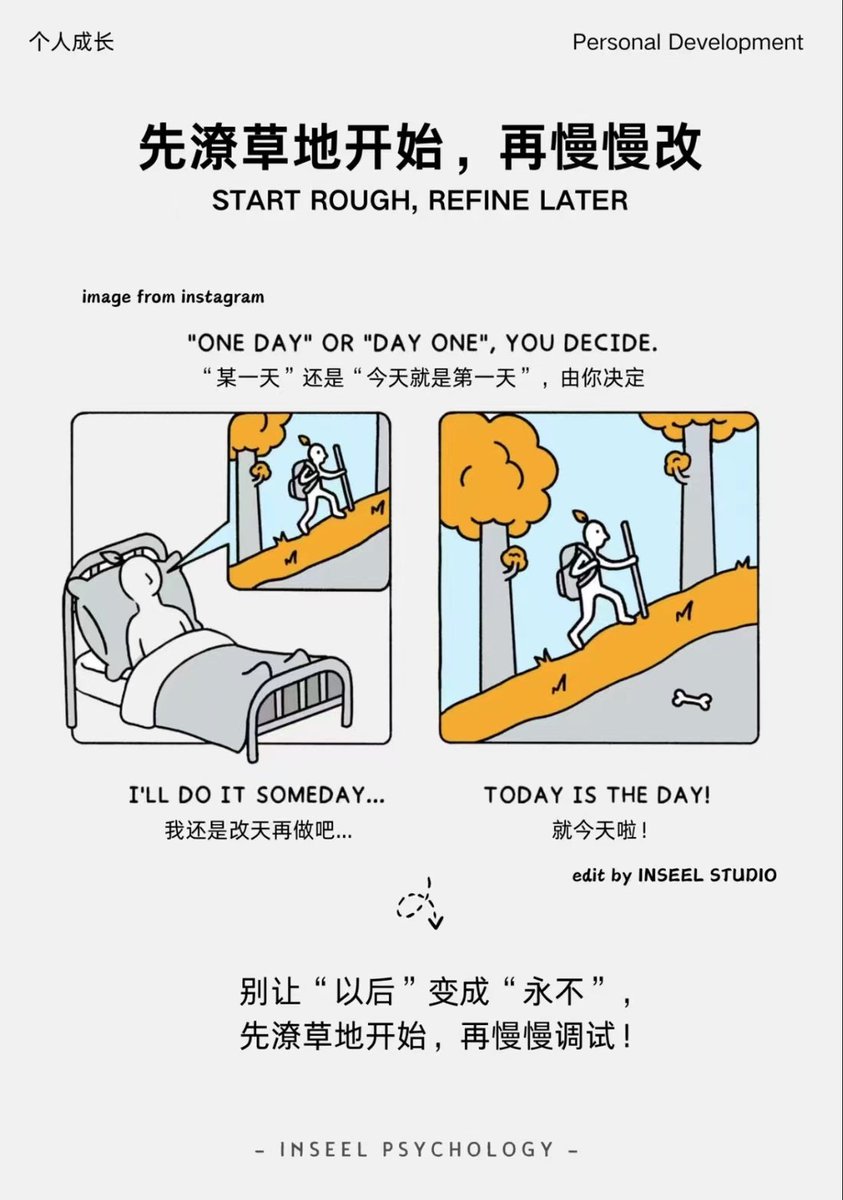 低等生物 tweet media