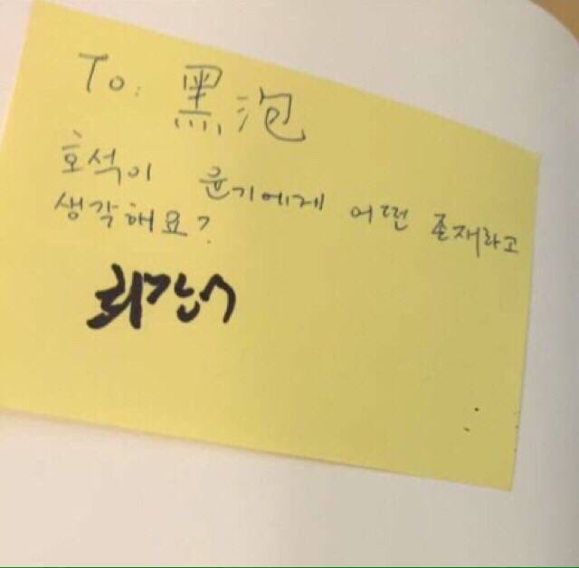 sopedaiIy's tweet photo. 💜: hoseokie, what kind of person yoongi is?
🐿️: the strongest https://t.co/xON452GLjL