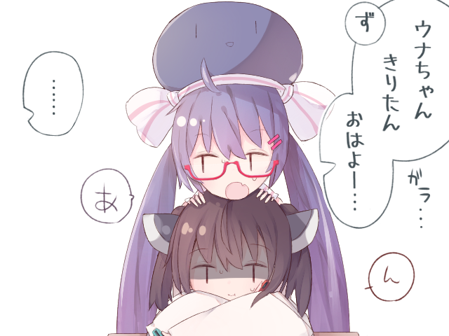 おはようウナきり 夏休み 