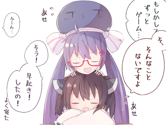 おはようウナきり 夏休み 