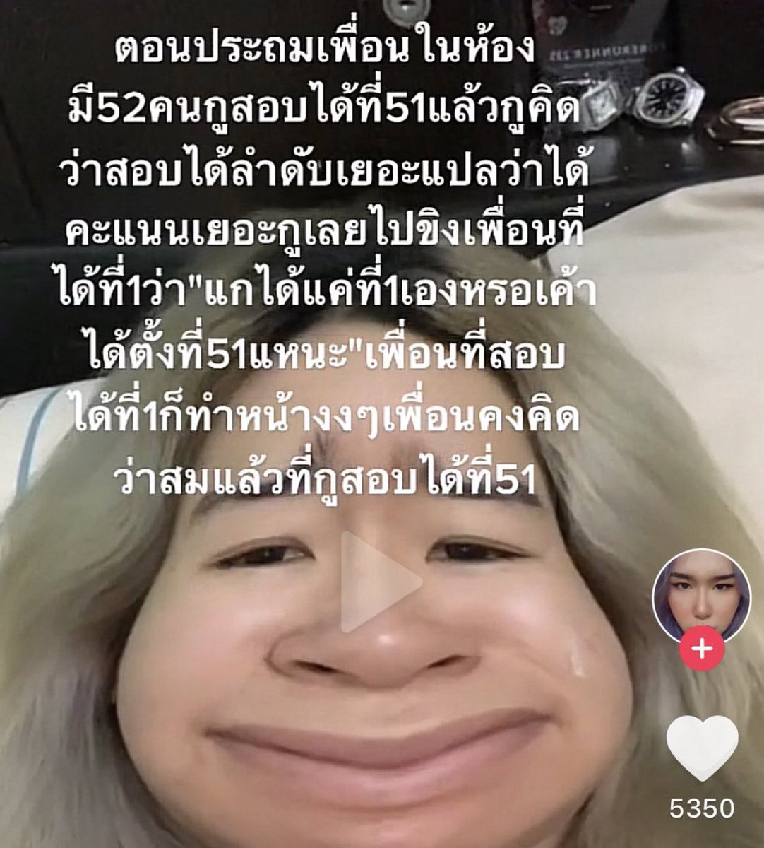 ช่างแม่ง🐰🏳️🌈 tweet media