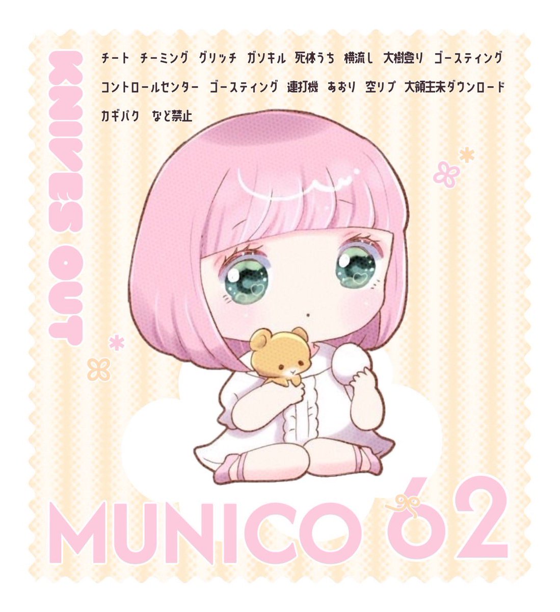 taffingoko_pr's tweet photo. ໒꒰ྀི ☁️ × 🥚 ꒱ྀི১ Duo 𝖱𝗈𝗈𝗆 ......
──────────────
𝖯𝖺𝗌𝗌  ➳  @6nim2

❍* 8月14日 12:00 #12時00分 

❍* 確 𝟣𝟢𝟢𝟢×𝗉 他 𝟧𝟢𝟢×𝗉

↺ 𝖥𝖱 «全» 絵文字付
☁️@Ra1__p_q × 🥚@6nim2

✎২ 𝖨𝖣 𝖳𝗂𝗆𝖾
──────────────
#デュオ　#デュオゲリラ https://t.co/GAySgaMG0A