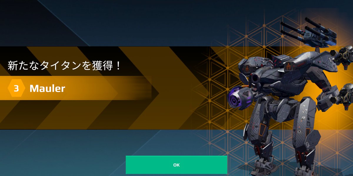PurpleHyacinth5's tweet image. 1回だけ引いてみたらきちゃった

#warrobots