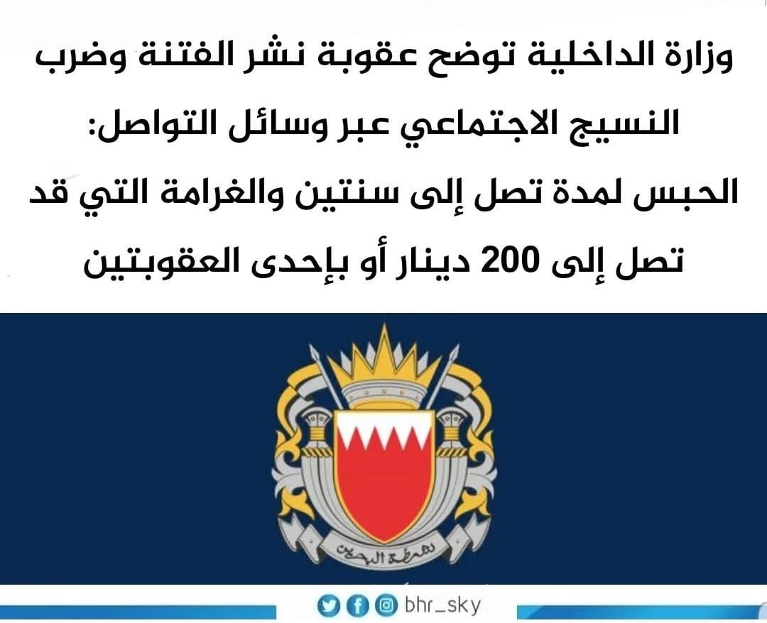 JAljamry's tweet photo. واضح أن الصمت تفهمه هذه العيّنات المحسوبة على البشر، على أنه رخصة للشتم والاهانة والتحقير والمس برمز من رموزنا. استدعاء مثل هذه العاهات بات معجزة وتفاؤلا في غير محله! 
@FrontLineHRD 
@AmnestyAR https://t.co/7x2aYHL5Kq
