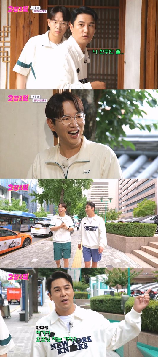 imbcenews's tweet photo. '2장 1절' 오프닝에 임영웅 등장? 장민호 "계획한 건가" 의혹 제기
#장민호 #JANGMINHO #임영웅 #LimYoungWoong 
#2장1절 #KBS #iMBC 

특히 '2장1절'은 오프닝에 임영웅 출연을 암시해 놀라움을 자아낸다. 장민호는 "일부러 계획한 건가"라며 제작진에게 의문을 품으며, "자꾸 임영웅 효과를 노린다"고 의혹을 제기했다는 후문이다.

⬇️기사 Click Plz⬇️
https://t.co/8tmyKTh4Q7