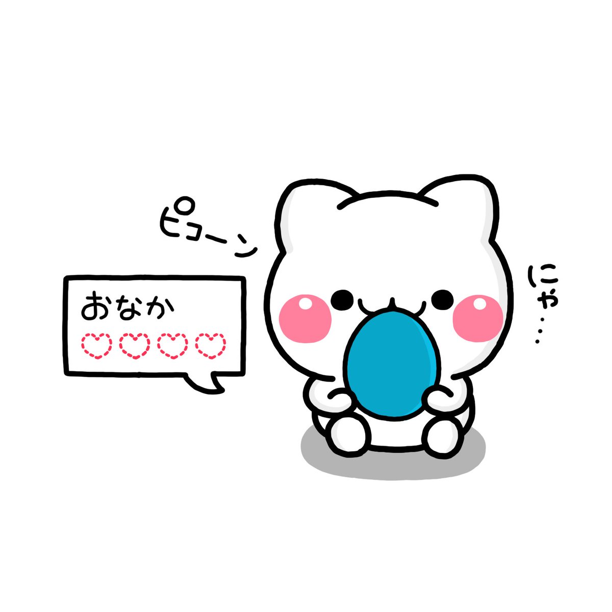 しろまるっち 