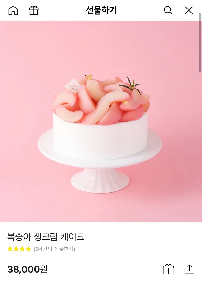 aettie_ssul's tweet photo. <포스터 (Foster)> 출간 기념 자축 이벤트! 

아기댕댕이공 X 다정유죄연상수 
쌉쌀하고 따뜻한 연애 이야기
https://t.co/Lvkbd3MtKP
십오야 30% 세트 할인으로 만나보실 수 있습니다.

잔칫날 떡 돌리는 기분으로 여는 자축 이벤트예요 ㅋㅋ  
RT해주시는 분 중 한 분 추첨하여 투썸 복숭아생크림 케이크를 드립니다. 알티 부탁드려요.