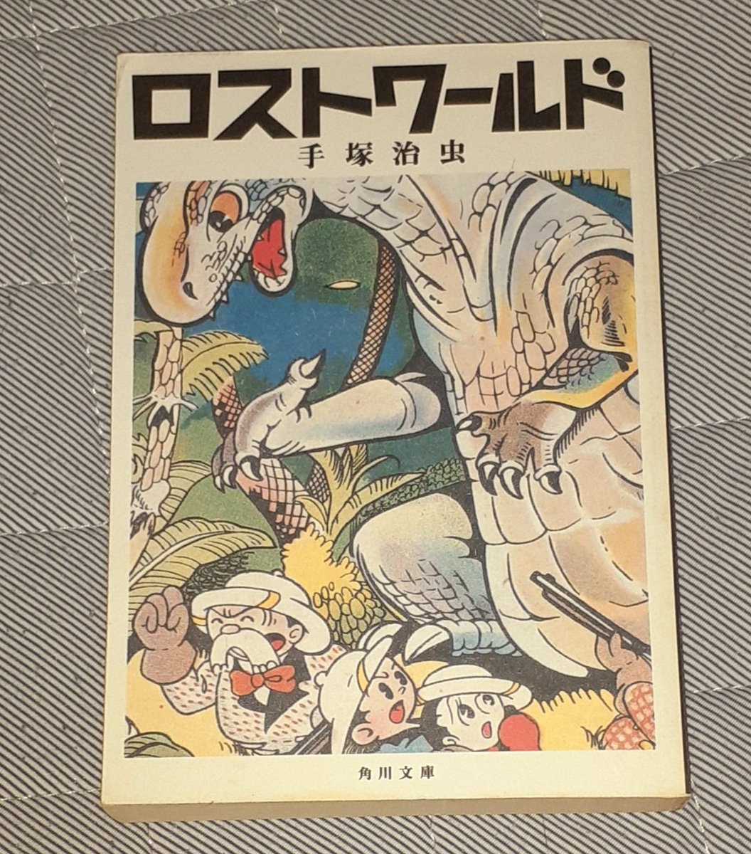 @sandae2356 「一千年后の世界」

手塚先生初期の可愛らしい画風にその動き

読者側にしか理解できない構造の美醜物語と、正に読む映画へ今も影響を受けています 