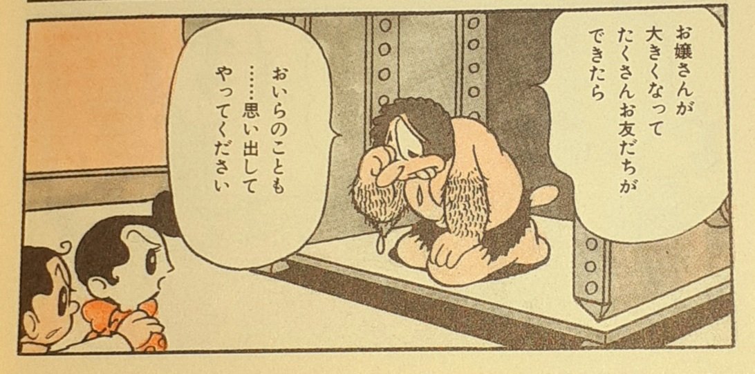@sandae2356 「一千年后の世界」

手塚先生初期の可愛らしい画風にその動き

読者側にしか理解できない構造の美醜物語と、正に読む映画へ今も影響を受けています 