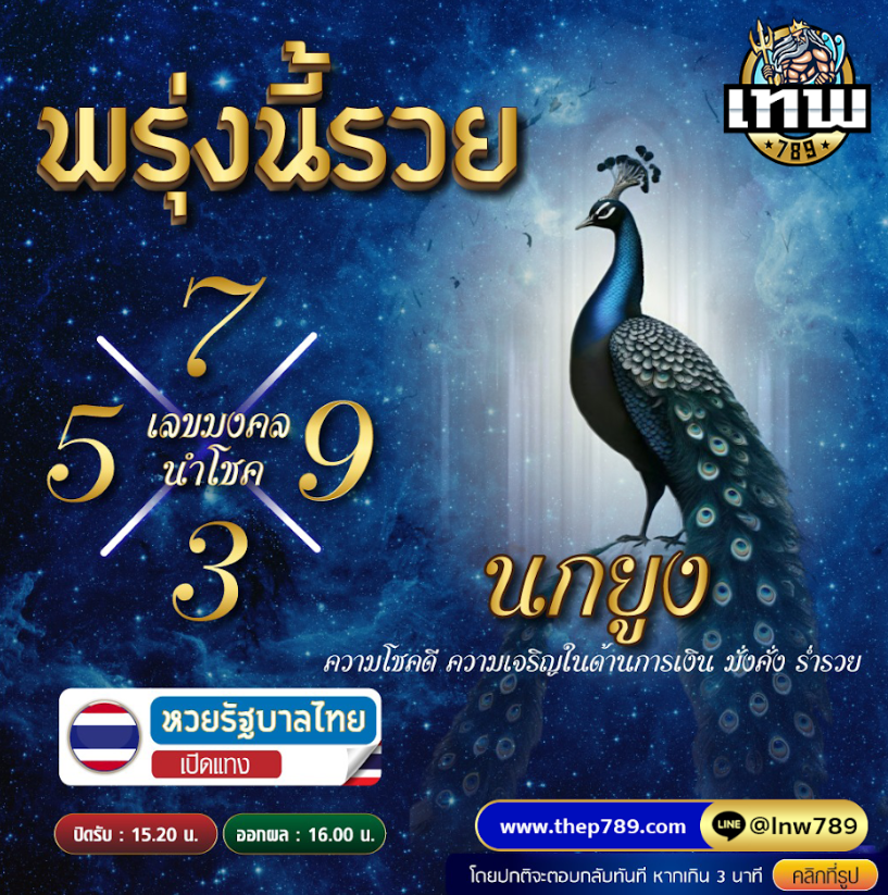 vanavadee_26's tweet photo. #เลขเด่น โชคดีในหวยฮานอยครับ! 🍀✨"
สมัครสมาชิกลิงค์✅
https://t.co/DoazXg6fbe
แทงหวย24ชม.🍒รองรับการเล่นผ่านระบบ PC และ โทรศัพท์มือถือ
#เว็บหวยออนไลน์ #หวยใต้ดิน #หวยลาววนนี้ #ยี่กี #หวยรัฐบาล #จูดี้ #หลิงออม #AddictedEP1 #Buttterbear https://t.co/FgLxQm9EqD