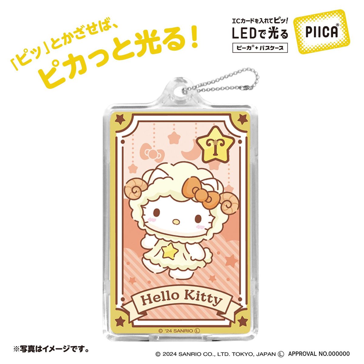 ヴァイスシュバルツブラウ スタートデッキ SP 魔法のカード ハロー