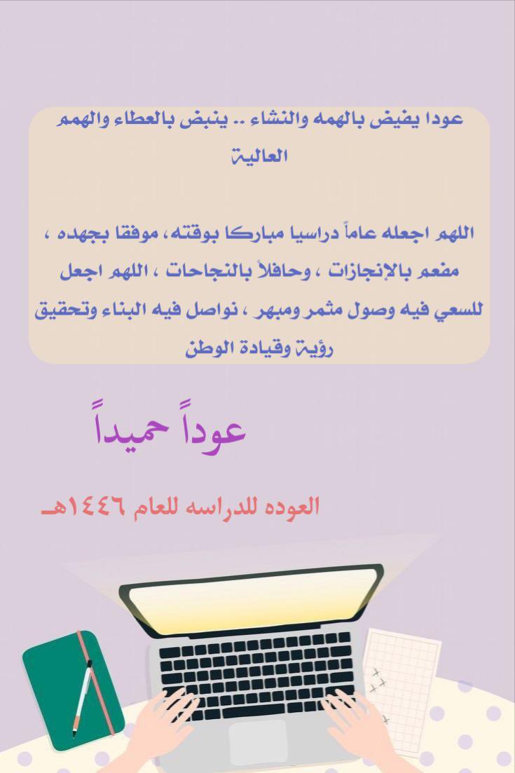 إجاده tweet media