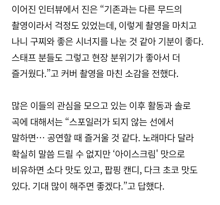 JIN PRINT is HAPPY tweet media