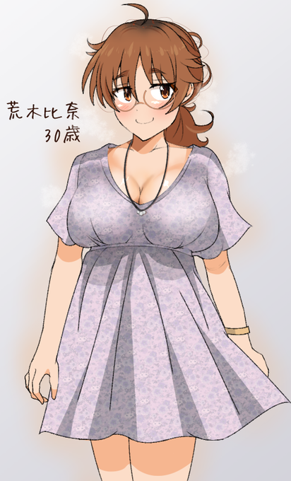 30歳荒木比奈ちゃん
作画直しと共に最初のカラーだと人妻臭強いらしいのでカラバリ増やしてみた
状態はそれぞれお好みの状態でどうぞ 