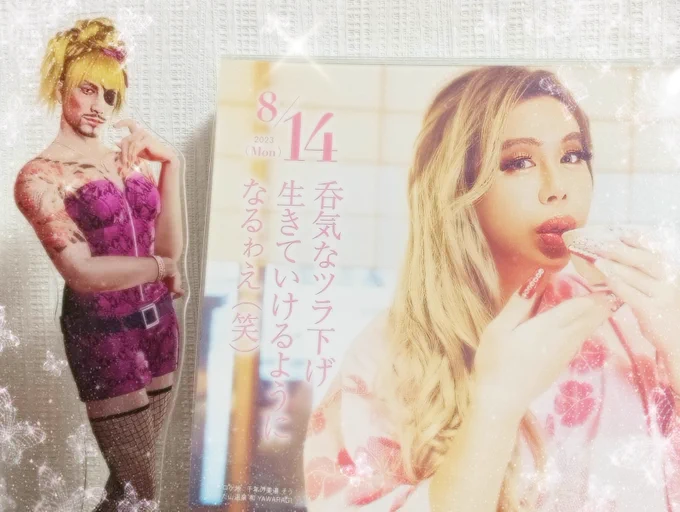 おはようございます✨ 