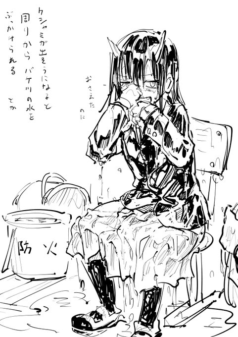 (※原作にこんな場面はありません) 