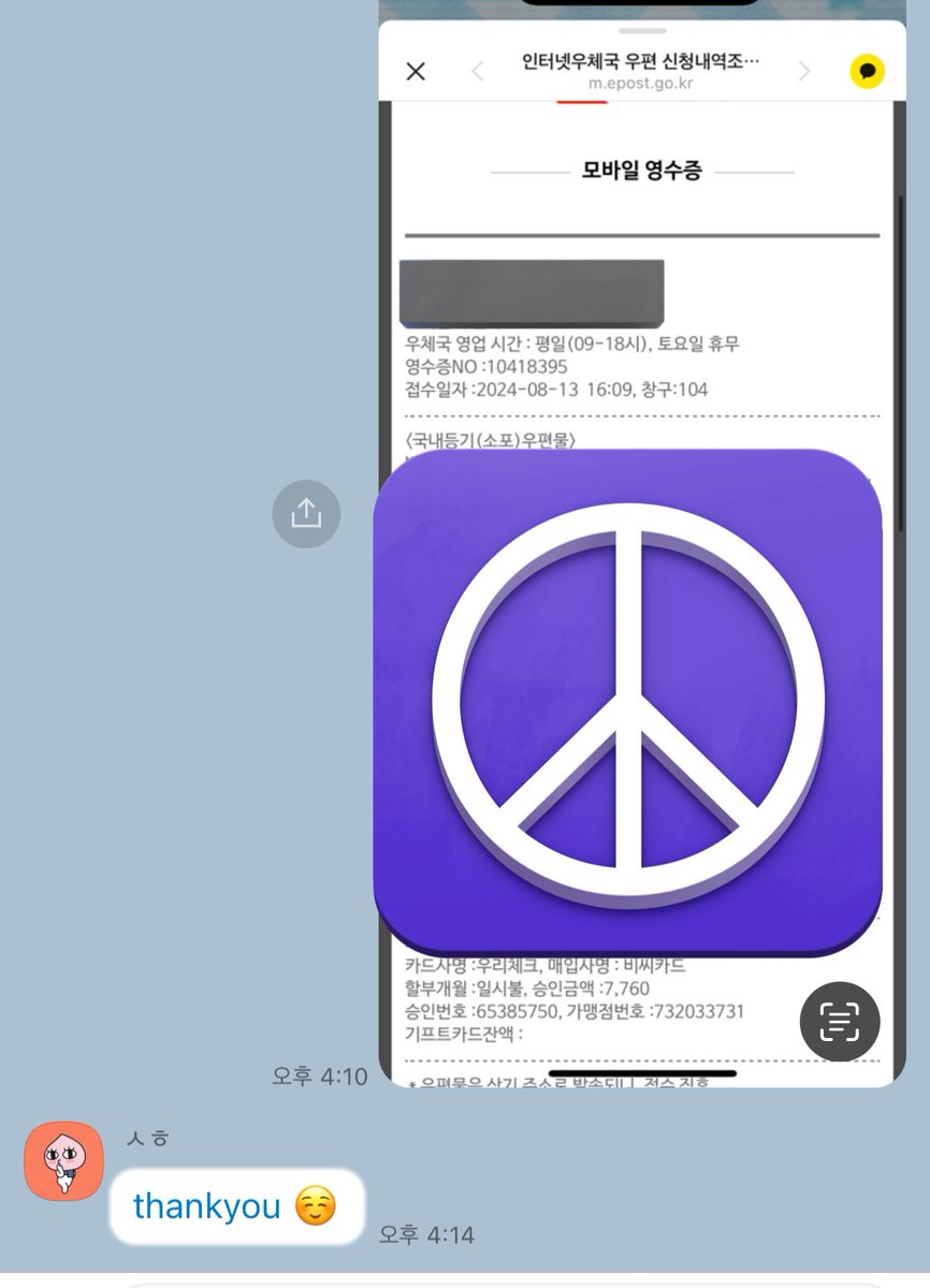 rabbitme_sell's tweet photo. Trade proof🩷 https://t.co/IZwET8noyP