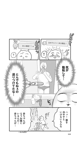 (3/8) 