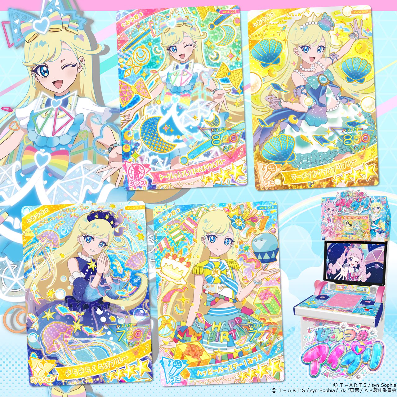 ゲーム「おねがいアイプリ」「アイプリバース」公式 on X: 