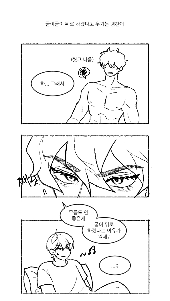 깍두기 tweet media