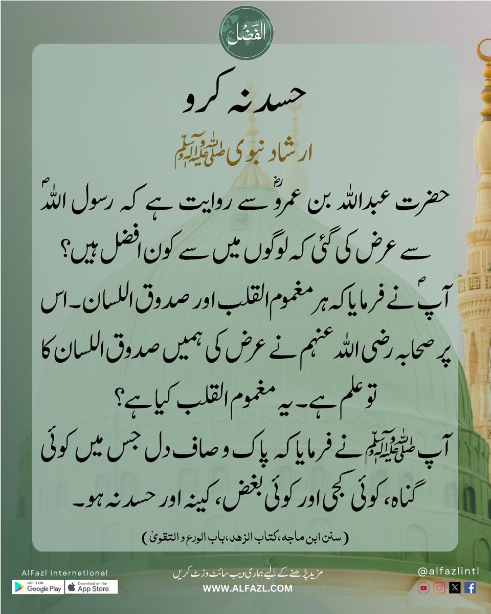 alfazl.com/2024/08/13/103…