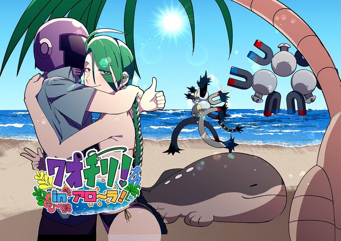 ちょっくら幻覚を現実にしにきてます#幻覚SV 