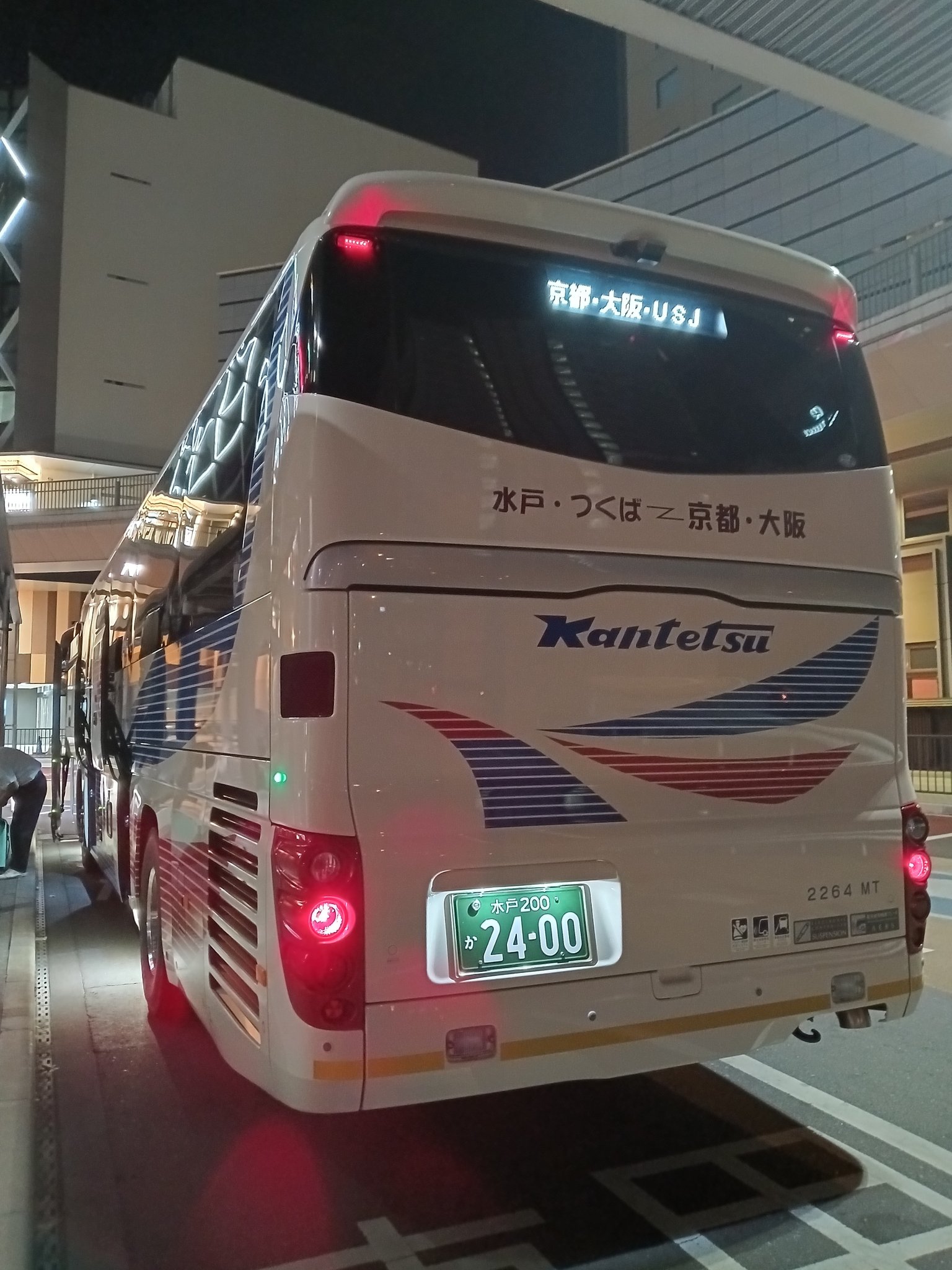 Amazon.co.jp: 限定版希少関東鉄道 高速夜行バス 水戸つくば