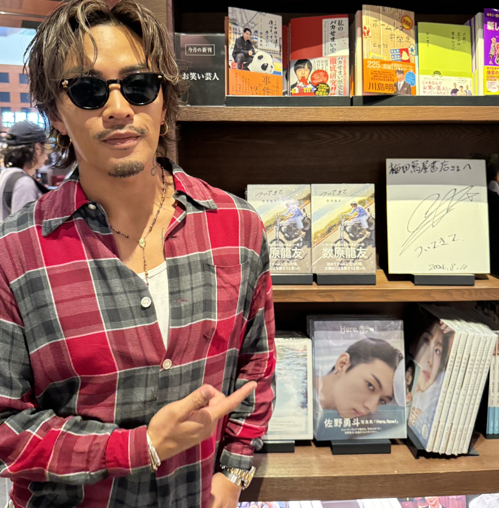 【送料無料】数原龍友さん掲載ページ（約A3サイズ）#59665 送料無料】数原龍友さん掲載ページ（約A3サイズ）#59665