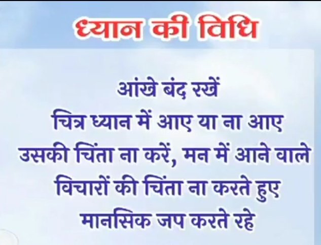 <a href="/AVDHESH39595722/">AVDHESH GUPTA</a> #HIVisCurable 
  "गुरुदेव सियाग का सिद्धयोग आपको इस प्रक्रिया में अपने विचारों को लागू किए बिना गुरु द्वारा दिए गए निर्देशों का पालन करने के लिए कहता है क्योंकि गुरु के प्रति आंतरिक समर्पण सफल होने के लिए आवश्यक है।"✨🌗🌞💫