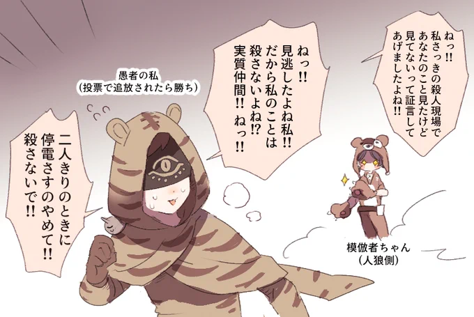 ワタシタチ!トモダチ!ネッ!って思いながら走ってたコピキャ愚者私 #第五人格実録 #第五人格イラスト