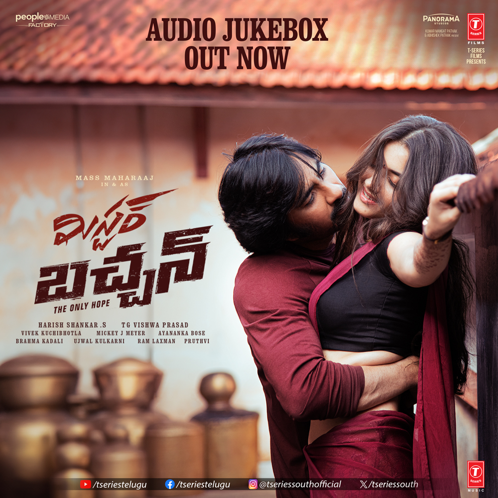 Turn up the volume for Mr. Bachchan's unforgettable hits, audio jukebox out now !

Tune in now-youtu.be/KcPqwnXJkBs

GRAND RELEASE WORLDWIDE ON AUGUST 15th. Premieres on August 14th.

#MassReunion
Mass Maharaaj <a href="/RaviTeja_offl/">Ravi Teja</a> <a href="/harish2you/">Harish Shankar .S</a> <a href="/IamJagguBhai/">Jaggu Bhai</a> <a href="/vishwaprasadtg/">Vishwa Prasad</a>