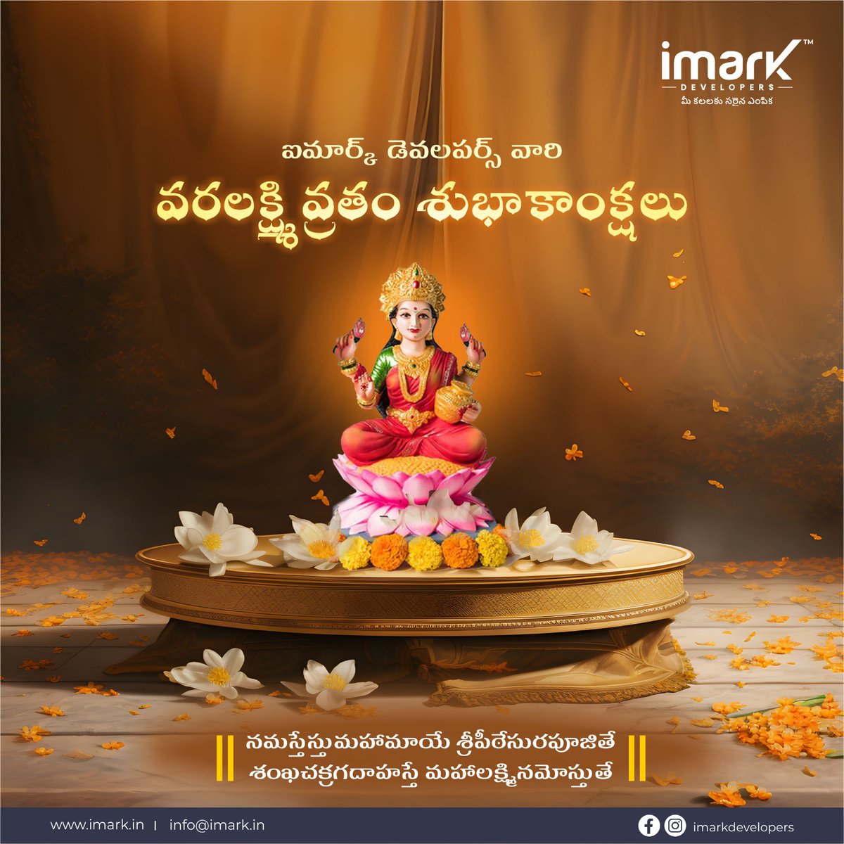 iMarkDevelopers's tweet photo. On this holy occasion of Varalakshmi Vratam, may your life be filled with love, light, and happiness. Happy Varalakshmi Vratam from all of us at Imark Developers! πΈπ
#VaralakshmiVratam #GoddessLakshmi #DivineBlessings #FestivalCelebration #IndianTraditions #ImarkDevelopers https://t.co/4Nuy256K8V