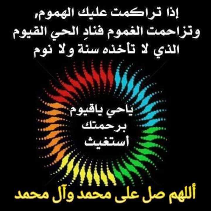3abuabdullah's tweet photo. https://t.co/sWZEQEGI5J