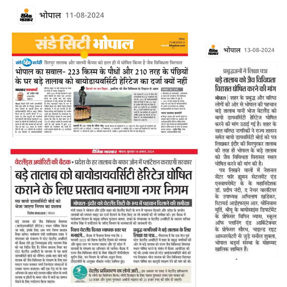 मनोज जोशी manoj Joshi (@manojjoshi6970) on Twitter photo #Bhopal #Upperlake #भोपाल #बड़ा_तालाब #Biodiversity #Heritage <a href="/environment_mp/">Environment Department, MP</a> <a href="/ThakkarLokendra/">Lokendra Thakkar</a> <a href="/earth3153/">Pradip Nandi</a> <a href="/DainikBhaskar/">Dainik Bhaskar</a> #Bhopal #Upperlake #भोपाल #बड़ा_तालाब #Biodiversity #Heritage <a href="/environment_mp/">Environment Department, MP</a> <a href="/ThakkarLokendra/">Lokendra Thakkar</a> <a href="/earth3153/">Pradip Nandi</a> <a href="/DainikBhaskar/">Dainik Bhaskar</a>