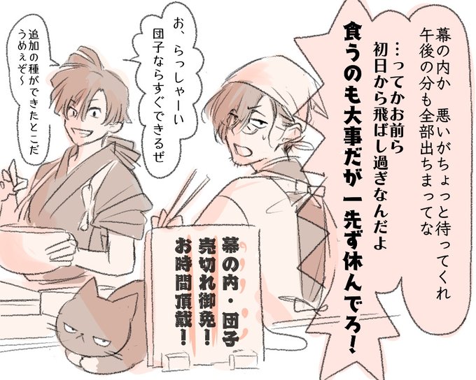 優起(@_yu___u___ki_) さんのマンガ一覧 : 古い順 : 25ページ目