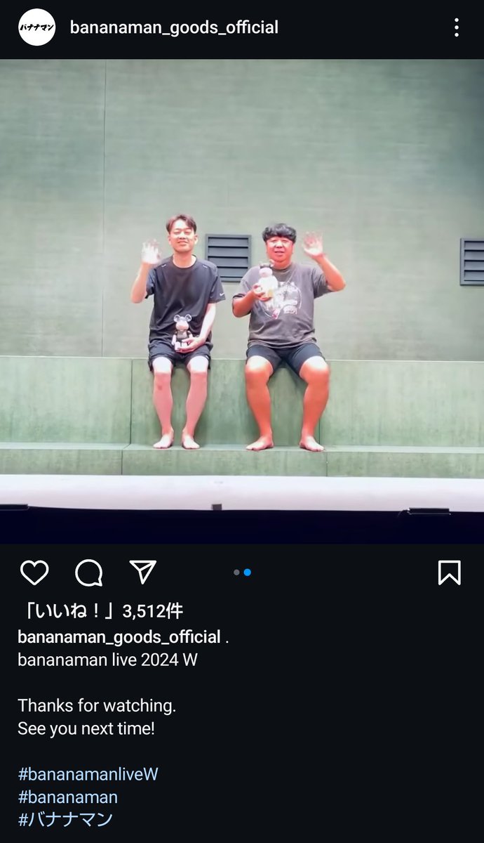 当たり前だけど髪型セットしてる時としてない時で色気の種類が全然違う