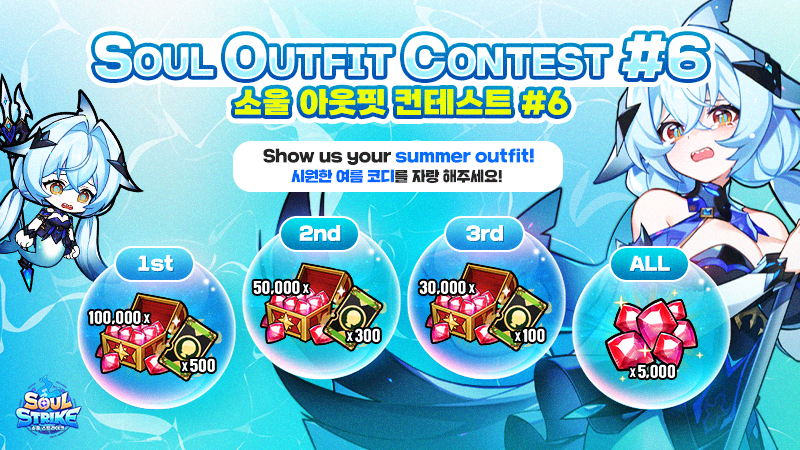 Soul Strike tweet media