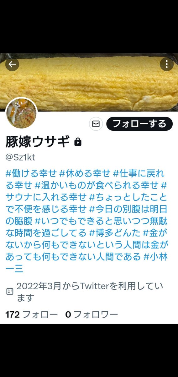 hideko4bou's tweet photo. ペニバンでお盆中に最愛の脳糞息子ハゲブタから掘られ続けてる日々です。
あの世がわたくしを呼んでいます。
閻魔大王様が早よ来い早よ来いと手招きしています。肛門性交で肛門から脳糞ミチノリちゃんを産んだ罰があたるのでしょう。くわばらくわばら👻
#豚嫁ウサギ #井上ハゲブタ #肛門性交 #ペニバン https://t.co/J14ZyDy1GK