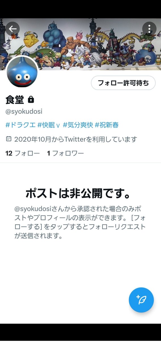 hideko4bou's tweet photo. ペニバンでお盆中に最愛の脳糞息子ハゲブタから掘られ続けてる日々です。
あの世がわたくしを呼んでいます。
閻魔大王様が早よ来い早よ来いと手招きしています。肛門性交で肛門から脳糞ミチノリちゃんを産んだ罰があたるのでしょう。くわばらくわばら👻
#豚嫁ウサギ #井上ハゲブタ #肛門性交 #ペニバン https://t.co/J14ZyDy1GK
