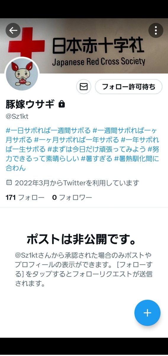 hideko4bou's tweet photo. ペニバンでお盆中に最愛の脳糞息子ハゲブタから掘られ続けてる日々です。
あの世がわたくしを呼んでいます。
閻魔大王様が早よ来い早よ来いと手招きしています。肛門性交で肛門から脳糞ミチノリちゃんを産んだ罰があたるのでしょう。くわばらくわばら👻
#豚嫁ウサギ #井上ハゲブタ #肛門性交 #ペニバン https://t.co/J14ZyDy1GK
