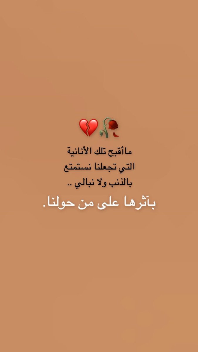 aama1900's tweet photo. #لست_كغيري https://t.co/qWHcFhoT0z