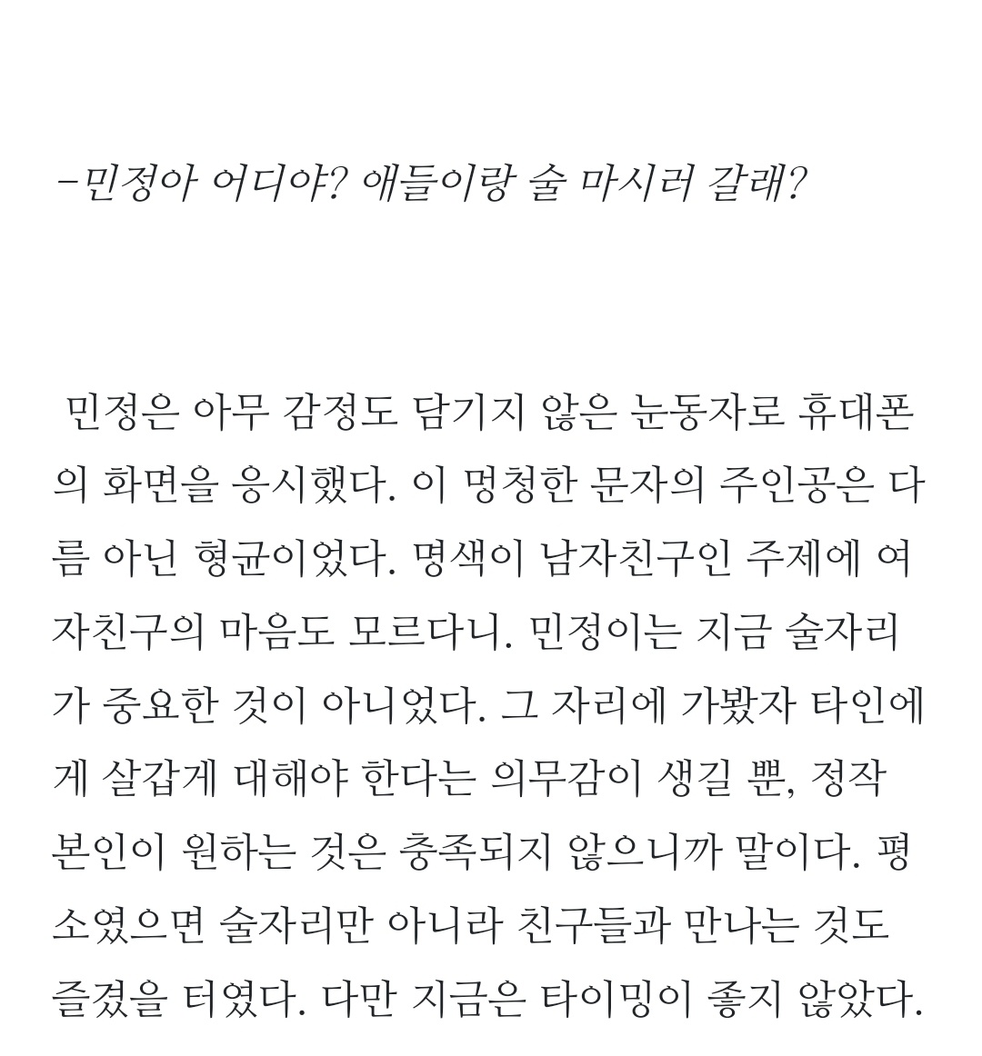 구원짹 커미션 tweet media