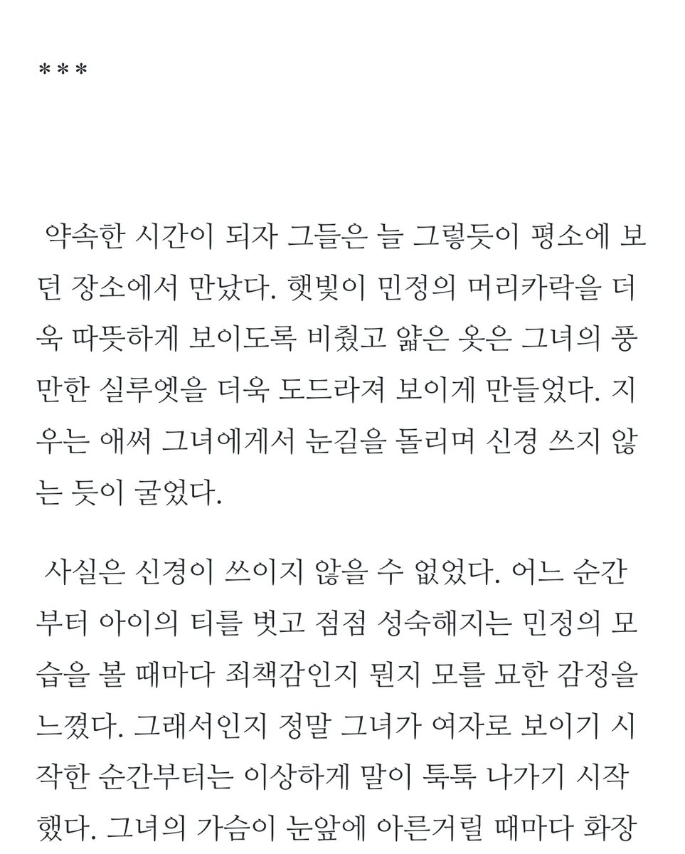 구원짹 커미션 tweet media