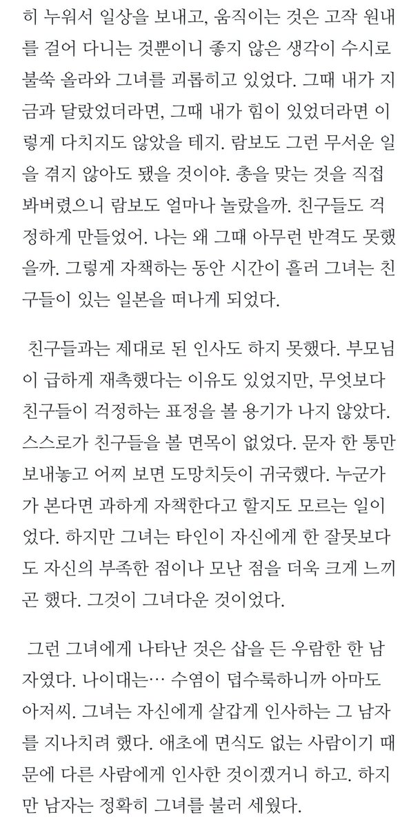 구원짹 커미션 tweet media