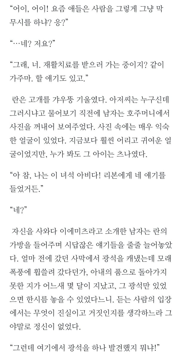 구원짹 커미션 tweet media