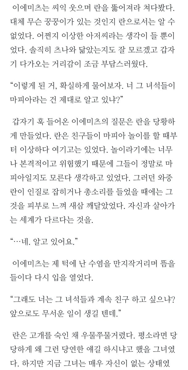 구원짹 커미션 tweet media